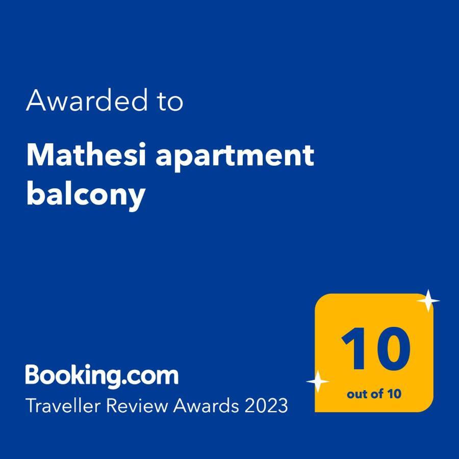 Mathesi Apartment Balcony Elia Nikitis Zewnętrze zdjęcie